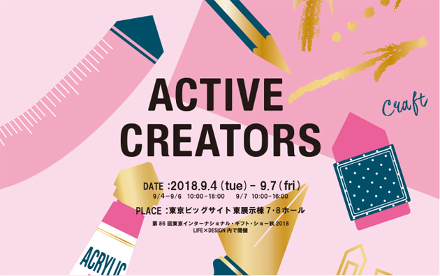 active creators