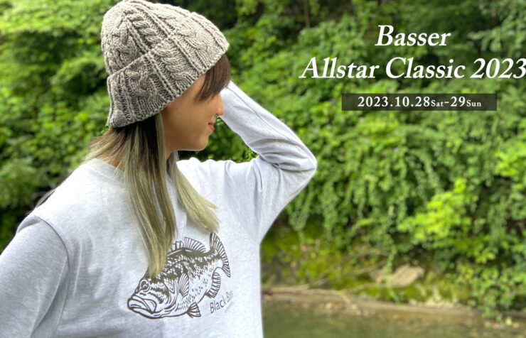 Basser Allstar Classic 2023　出展のお知らせ